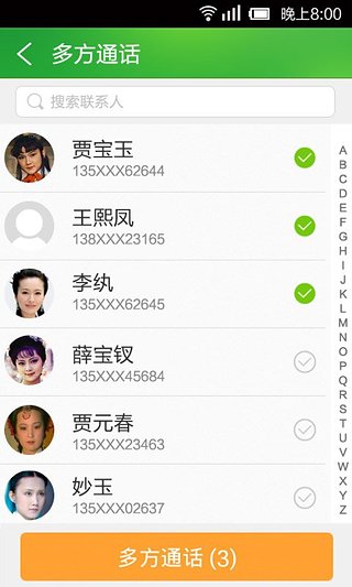 4G掌上寶