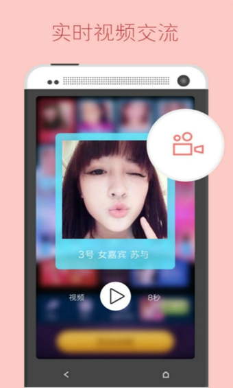 兜兜友app