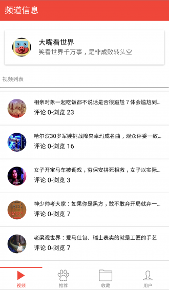 旭貓 安卓版