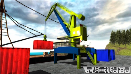 港口起重機3D