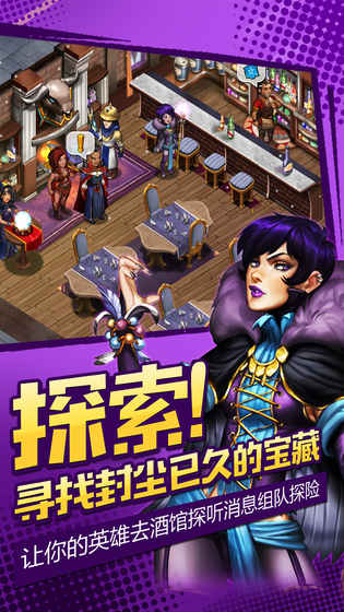 商店英雄 中文版