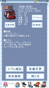東方玉靈姫
