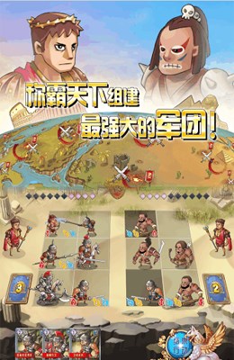 古羅馬戰(zhàn)爭