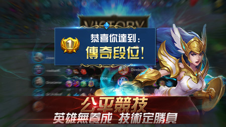移動傳奇轟炸 官方版