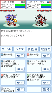 東方玉靈姫