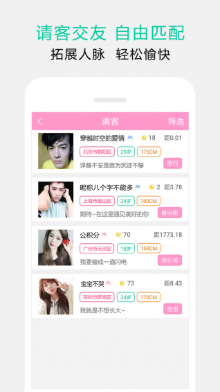 影信app