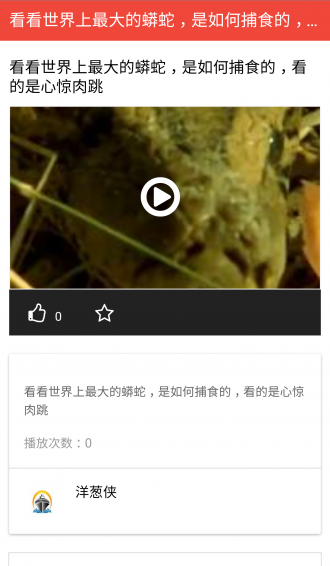 旭貓 安卓版