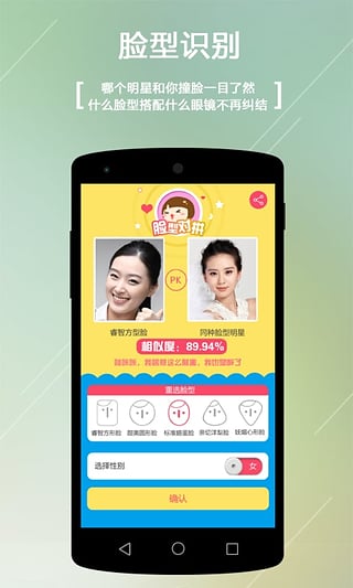 小鏡秀秀
