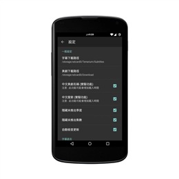 Terrarium美劇