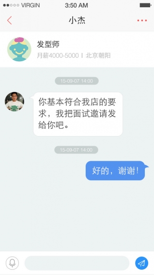 58配配app