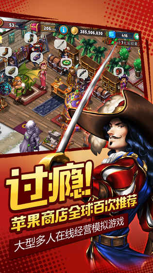 商店英雄 中文版