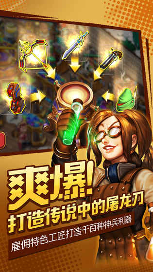 商店英雄 中文版