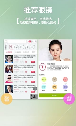 小鏡秀秀