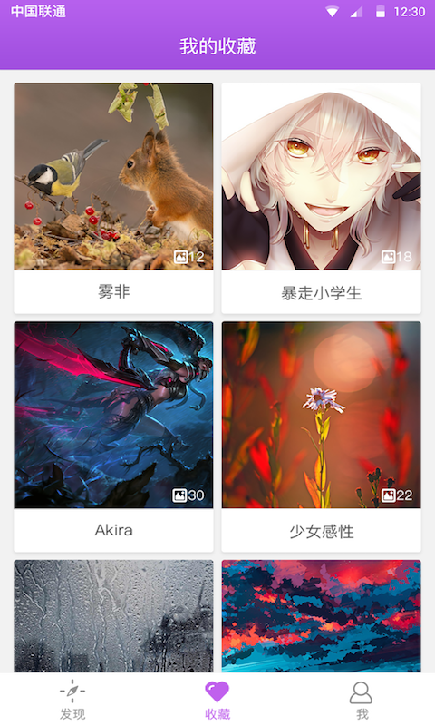 秋名山app 免金幣版