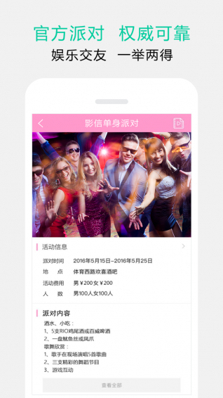 影信app