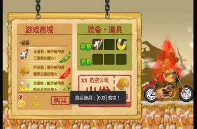 露娜快跑
