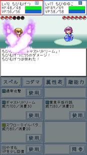 東方玉靈姫