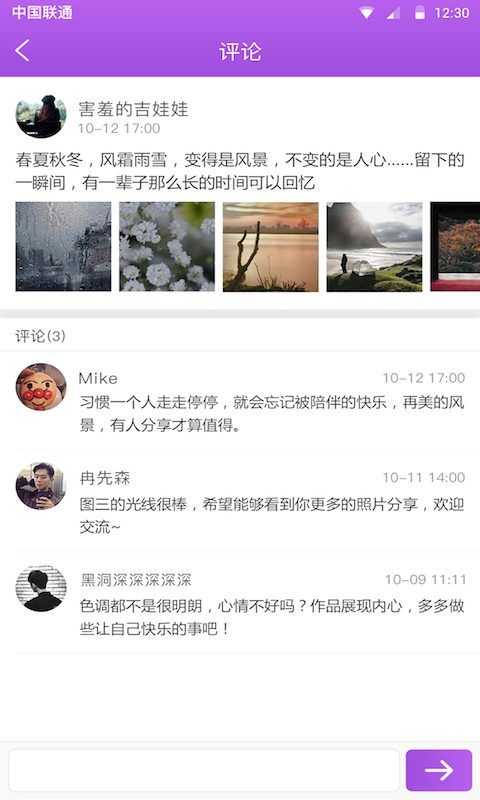 秋名山app 免金幣版