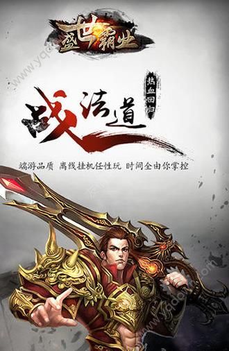 興興天下