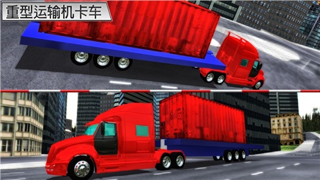 港口起重機3D