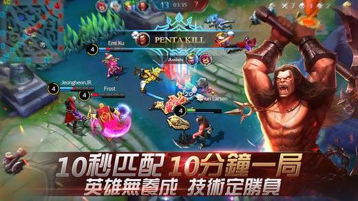 移動傳奇轟炸 官方版