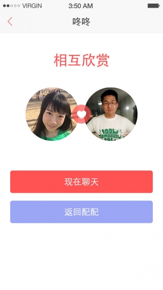 58配配app