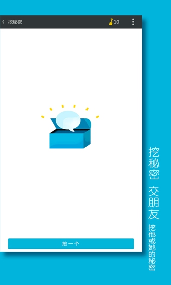 說不得