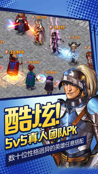 商店英雄 中文版