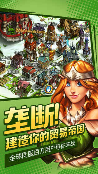 商店英雄 中文版