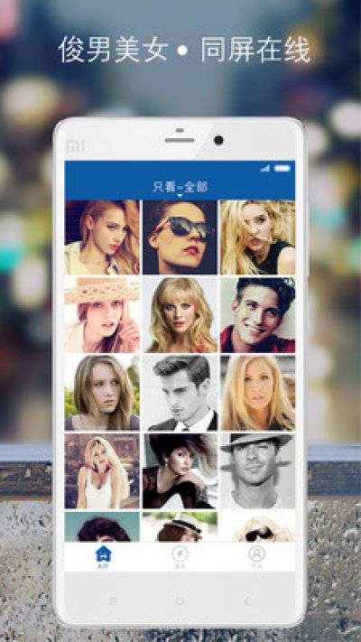 你來我賞app