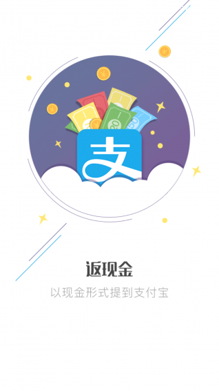 蟻團 app