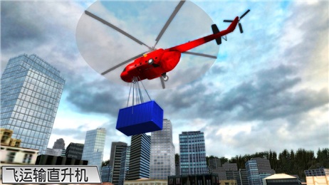 港口起重機3D