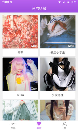 秋名山app 免金幣版