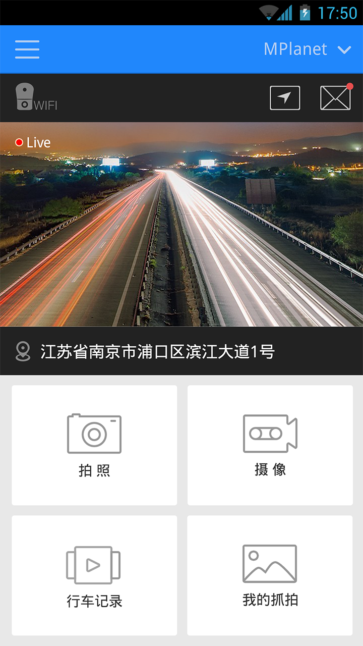 喵小瞳 安卓版