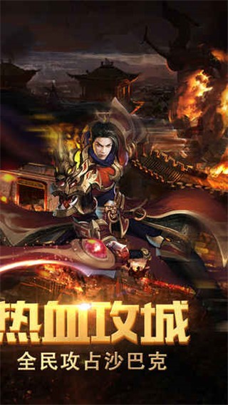 紅月傳奇