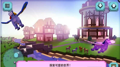 小马城镇的设计建造无限金币版