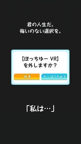 創造男友10個理想的男友們 漢化版