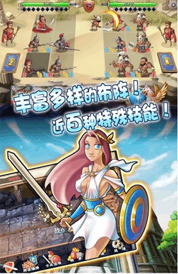 古羅馬戰(zhàn)爭