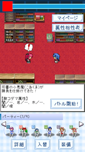 東方玉靈姫