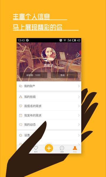 涂同