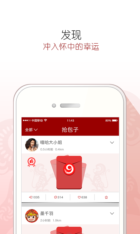 韭菜