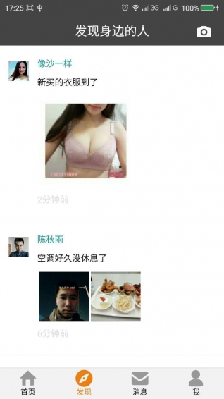 黃花樹