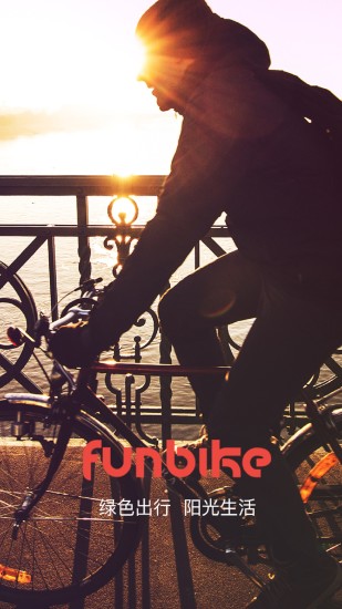 funbike