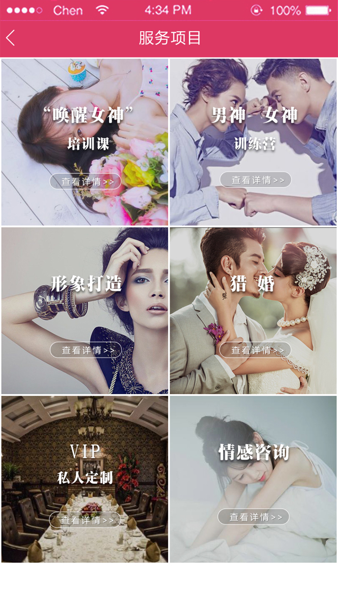 搜戀網(wǎng)