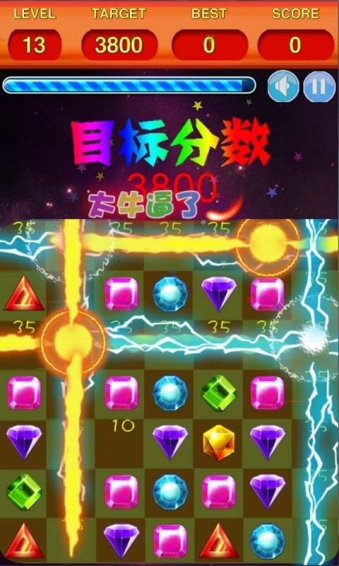 寶石連線