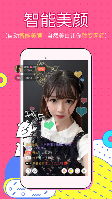 烈火Miao