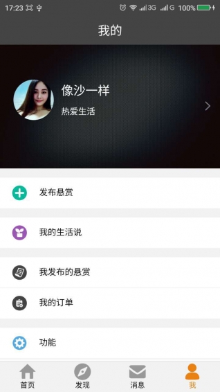 黃花樹