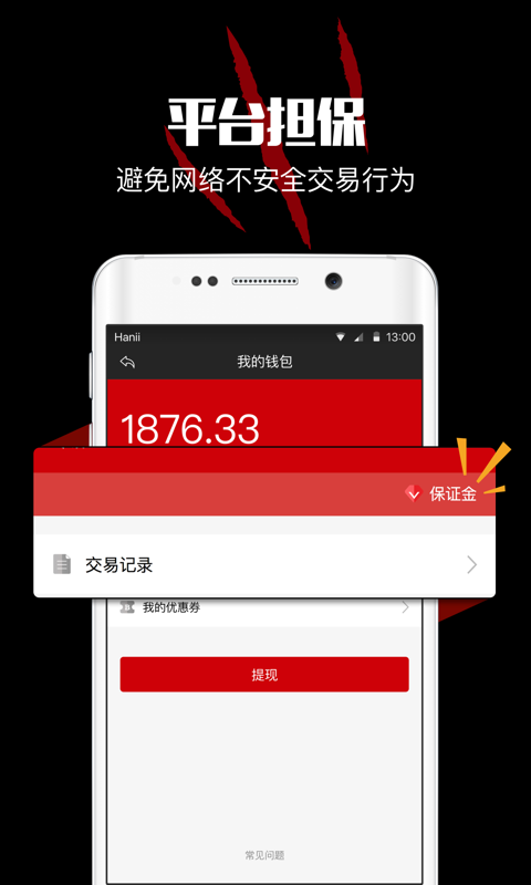 暴雞電競(jìng) v1.0.0