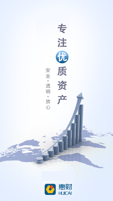 惠財