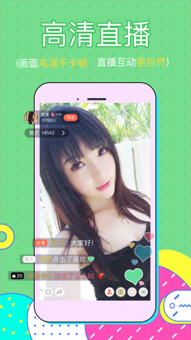 烈火Miao